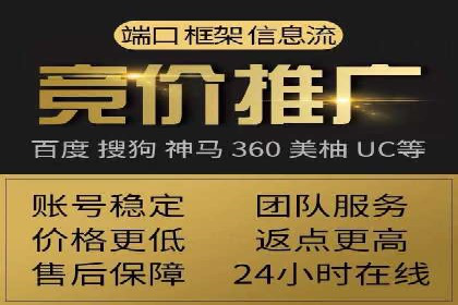 百度优化推广的秘诀：内容为王的策略解读