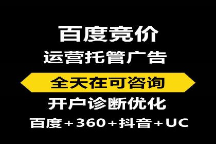 百度信息流广告推广：成功案例解析